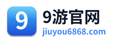 9游官网